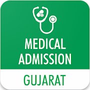 Gujarat Medical Admission